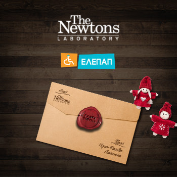 The Newtons Laboratory - Letter to Santa Claus